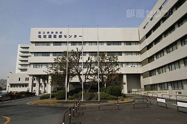 画像27:国立病院機構 名古屋医療センター 900m