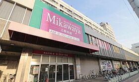 ハーモニーテラス上飯田通I  ｜ 愛知県名古屋市北区上飯田通2丁目28-2（賃貸アパート1R・3階・20.14㎡） その27