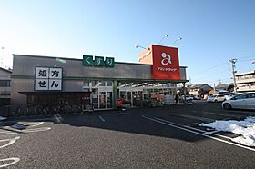 セルテス鳥見  ｜ 愛知県名古屋市西区鳥見町2丁目3（賃貸アパート1DK・2階・34.00㎡） その8