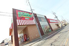 ディアマンテ八田  ｜ 愛知県名古屋市中村区並木2丁目269（賃貸アパート1LDK・3階・26.91㎡） その23