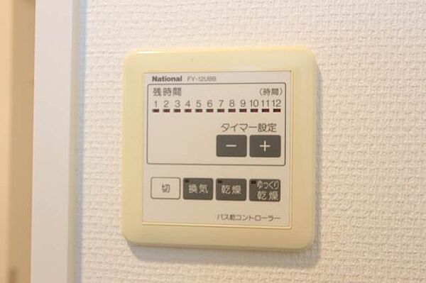 プロビデンス葵タワー ｜愛知県名古屋市東区葵2丁目(賃貸マンション1LDK・6階・50.13㎡)の写真 その17