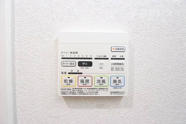 トンシェトア ｜愛知県名古屋市中区千代田3丁目(賃貸マンション1LDK・7階・43.28㎡)の写真 その12