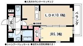 Canal East  ｜ 愛知県名古屋市中川区西日置町10丁目301（賃貸マンション1LDK・5階・39.00㎡） その2