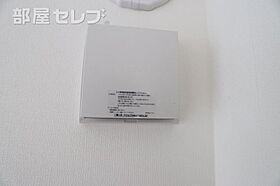 パルティール今池アネックス  ｜ 愛知県名古屋市千種区今池3丁目24-10（賃貸マンション1K・7階・24.33㎡） その19