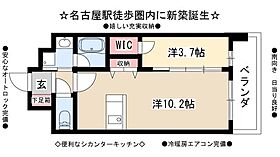 クレール則武  ｜ 愛知県名古屋市西区則武新町2丁目25-9（賃貸マンション1LDK・3階・35.00㎡） その2