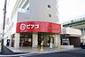 周辺：ピアゴラフーズコア黒川店 525m