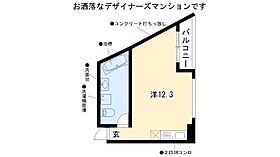 BAUWERK  ｜ 愛知県名古屋市西区則武新町4丁目3-7（賃貸マンション1R・7階・27.72㎡） その2