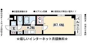 C&Mノリタケ  ｜ 愛知県名古屋市中村区則武1丁目17-11（賃貸マンション1K・4階・24.40㎡） その2