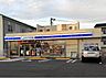 周辺：ローソン中川八熊三丁目店 222m