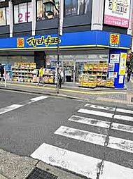 マツモトキヨシ名古屋大須万松寺店 279m