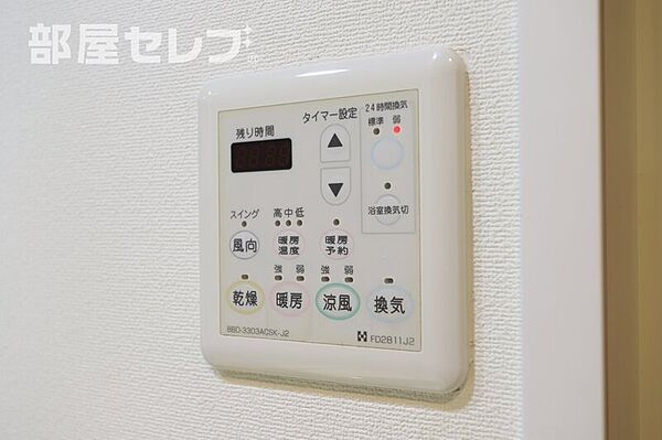 レジディア久屋大通