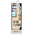 エスタシオン金山WEST7階5.7万円