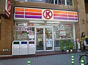 サークルＫ 古出来西店 240m