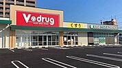 V・drug名塚店 396m
