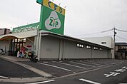 Zipドラッグ白沢片場 835m