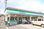 ファミリーマート打出二丁目店 290m