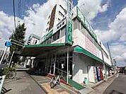業務スーパー黄金店 205m