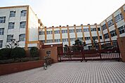 名古屋市立平田中学校 1233m