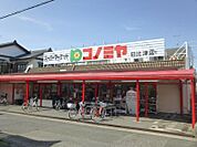 コノミヤ日比津店 1406m