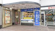 ビックドラッグ名古屋駅西店 295m