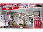 A*プライス名古屋店 525m