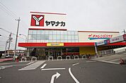 ヤマナカ味美店 576m