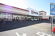 ヤマナカ清水店 635m