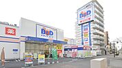 B＆Dドラッグストア浅間町店 399m