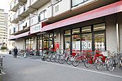 ヤマナカつるまい店 629m