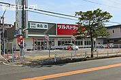ツルハドラッグ柳瀬町店 377m