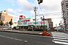 周辺：スギ薬局高畑店 591m