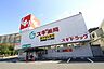周辺：スギ薬局砂田橋店 1026m