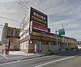 MEGAドン・キホーテ大津店（801m）