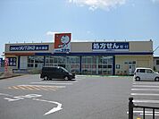 ドラッグユタカ 西大津店（531m）