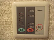 浴室乾燥機があるので天気を気にせず洗濯できます。