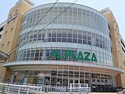 アルプラザ堅田店まで1000m