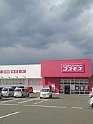 コスモス　安曇川店まで500m