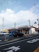 セブンイレブン 大津本堅田5丁まで950m