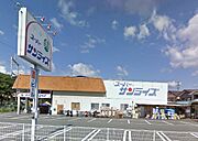 スーパーサンライズ　坂本店まで700m