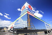 ヤマダ電機大津堅田店まで550m