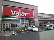 バロー草津店まで1200m