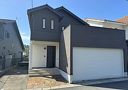 田中町中古住宅