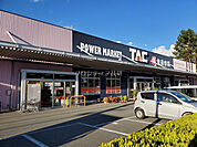 パワーマーケット TAC（1038m）