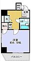 パペーテ千住新橋6階5.9万円