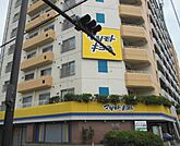 マツモトキヨシ平塚花水台店 徒歩4分。 290m