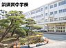 周辺：茅ヶ崎市立浜須賀中学校 徒歩9分。 720m