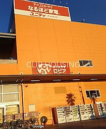 周辺施設の画像