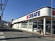 クリエイトエス・ディー小田原矢作店 徒歩10分。 790m