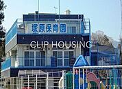 塚原保育園 徒歩7分。 540m