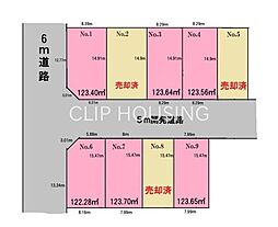 平塚市御殿4丁目　土地　全9区画　No.3
